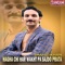Tal Matol Janana - Shahid Khan - Shahid Khan lyrics