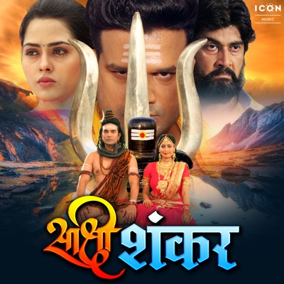 Sakshi Shankar (Original Motion Picture Soundtrack)
