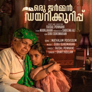 Mathalam