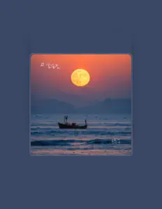 Listen to 常海龙, watch music videos, read bio, see tour dates & more!