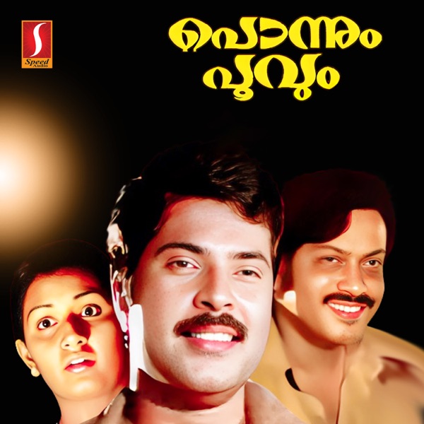 Ponnum Poovum (Original Motion Picture Soundtrack) - EP