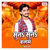 Suna Suna Balam - Single