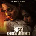 Nabz Nabz - Female Version (From "Bharat Bhhagya Viddhaata")