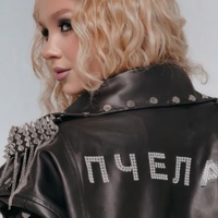 My Name Is Пчела - Single - Чук & Гек & Пчела