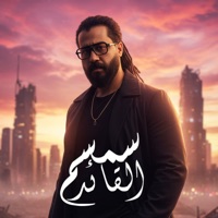 غرقان في بحر كيف - Single - سمسم القائد & محمد شوما