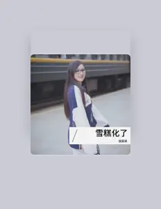 Listen to Qiqi Tan, watch music videos, read bio, see tour dates & more!
