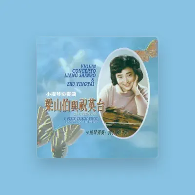 Listen to 俞丽拿, watch music videos, read bio, see tour dates & more!