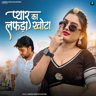 Pyar Ka Lafda Khota - Single
