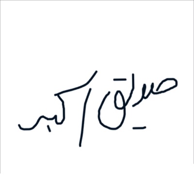 Akbar Habib - Feeling