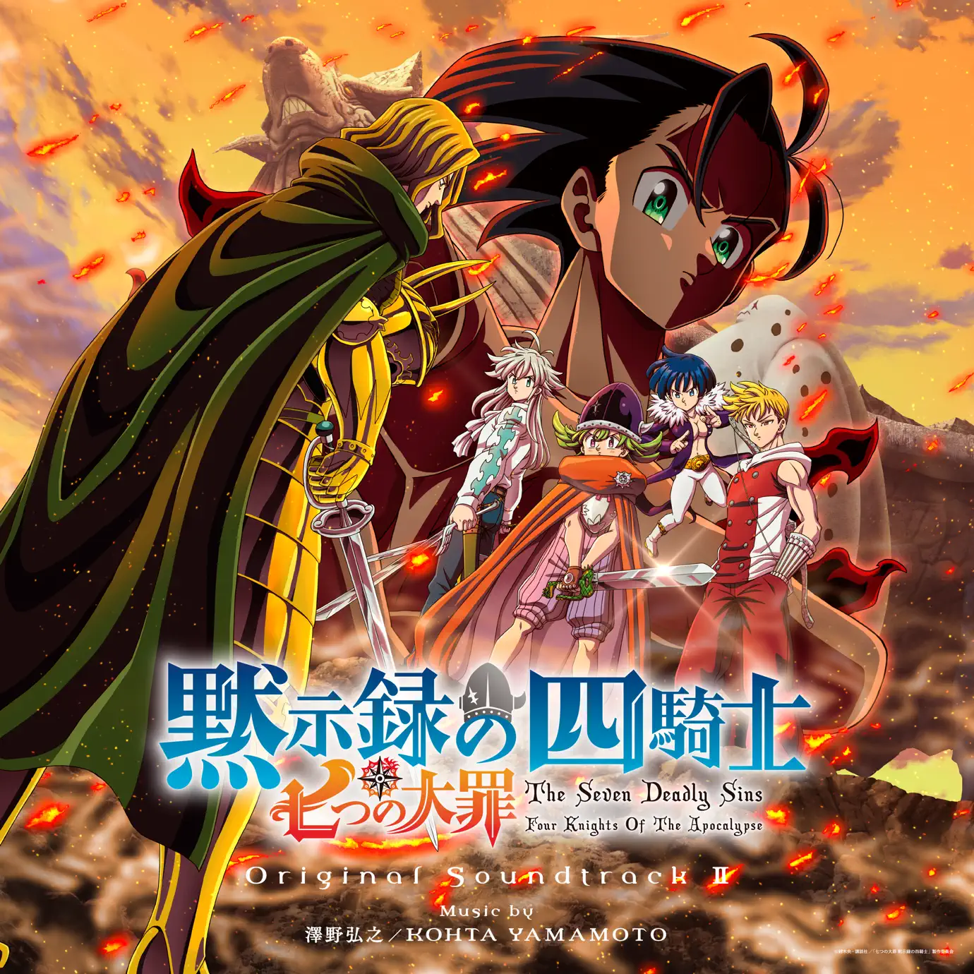 Hiroyuki Sawano - Songs, Concert tickets & Videos