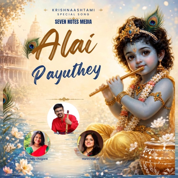 Alai Payuthey