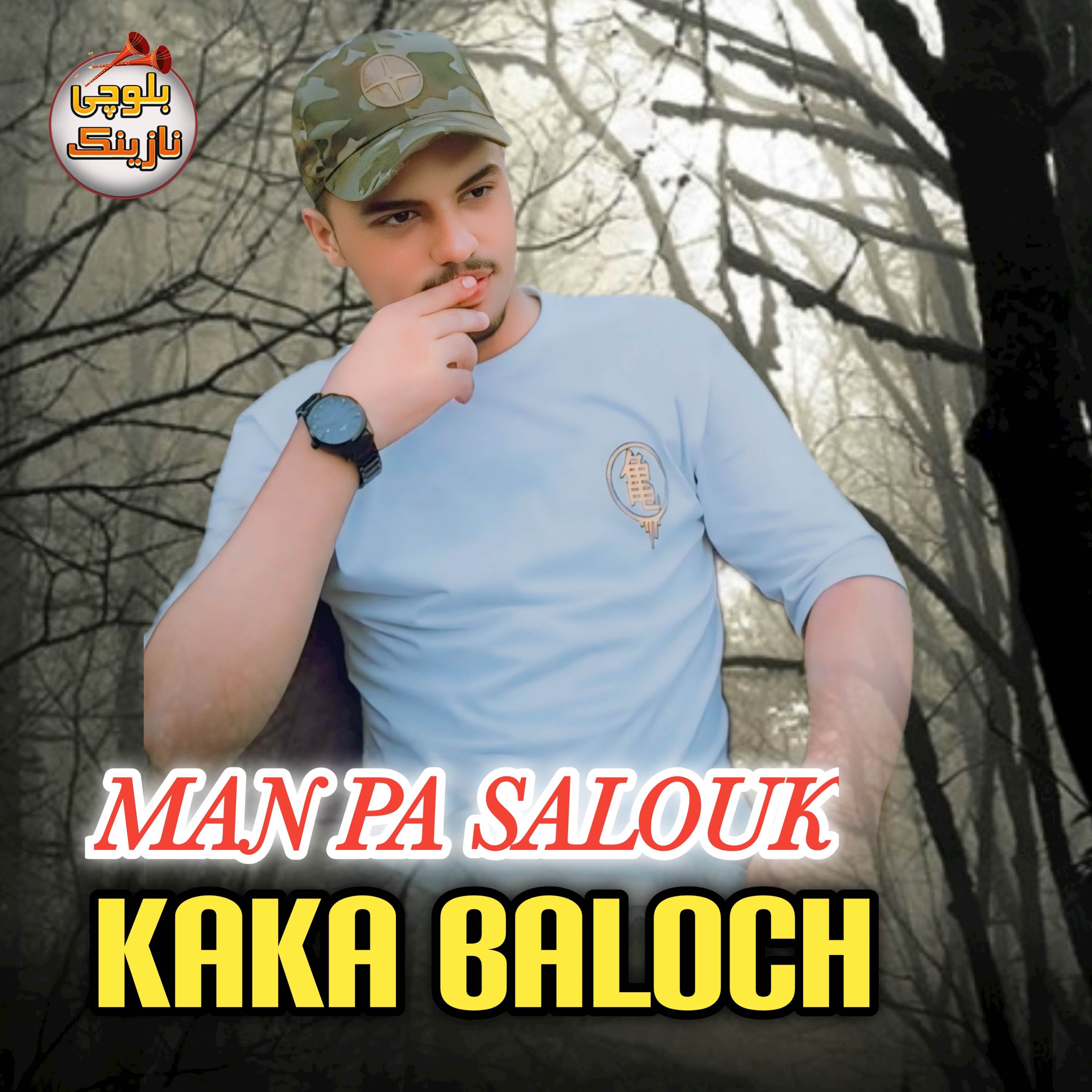 Man Pa Salouk - Single