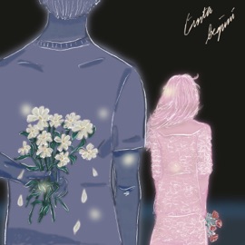 Cinta Begini OKAAY & Adrian Khalif