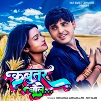 Kabutar bole - Single - RKR Aryan, Maksud Alam & Arti Alam
