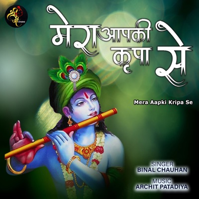 Mera Aapki Kripa Se - Single