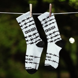 Свобода ЯR & Andrey Miller