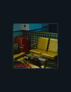Listen to 滄桑CangSang, watch music videos, read bio, see tour dates & more!