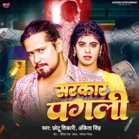 Sarkar Pagali - Single - Chhotu Shikari & Ankita Singh