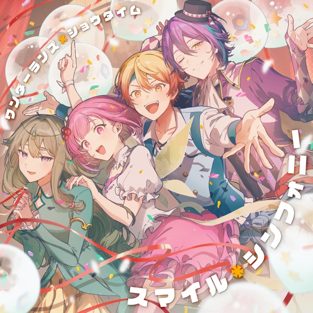 Amazon | ワンダーランズ×ショウタイム SEKAI ALBUM vol.3【通常