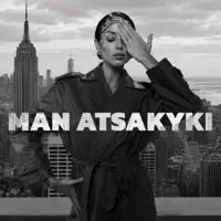 Man Atsakyki — IGLE