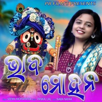 Bhaba Mohana - Single - Seema Mohapatra