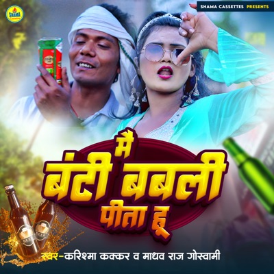 Main Banti Babali Pita Hu - Single