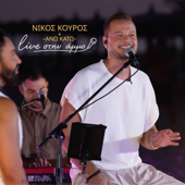 Jobi Joba (Live)
