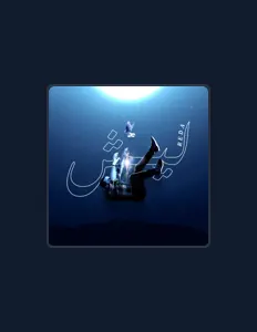 Poslechněte si interpreta REDA BEN, sledujte hudební videa, přečtěte si životopis, podívejte se na data turné a další informace.