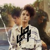 B Ra7eeli - Single