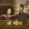 Oh Maicha - Brijesh Shrestha & Barsha Karmacharya lyrics