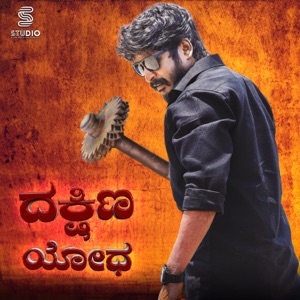 Varavagi Vandha