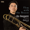 フロウ・ウィズ・ザ・ブリーズ - Ko Ikegami