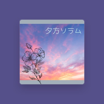 Listen to Yuutopia, watch music videos, read bio, see tour dates & more!