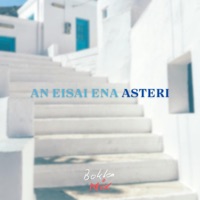 An Eisai Ena Asteri