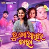 Tu Mo Aakhira Tara - Single