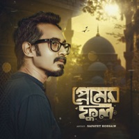 Premer Ful - Single - Safayet Hossain