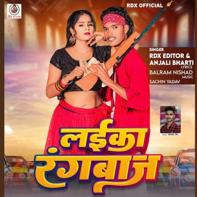 Laika Rangbaaz - Single