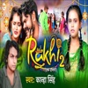 Rakhi 2 - Single