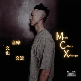 音樂文化交流 MCX J Young