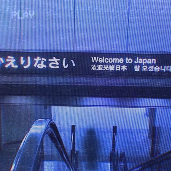 passenger - EP