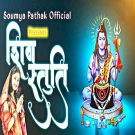 SHIV STUTI Soumya Pathak