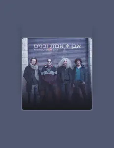 Ouve Fathers and Sons, vê vídeos de música, lê a biografia, vê as datas da digressão e muito mais!