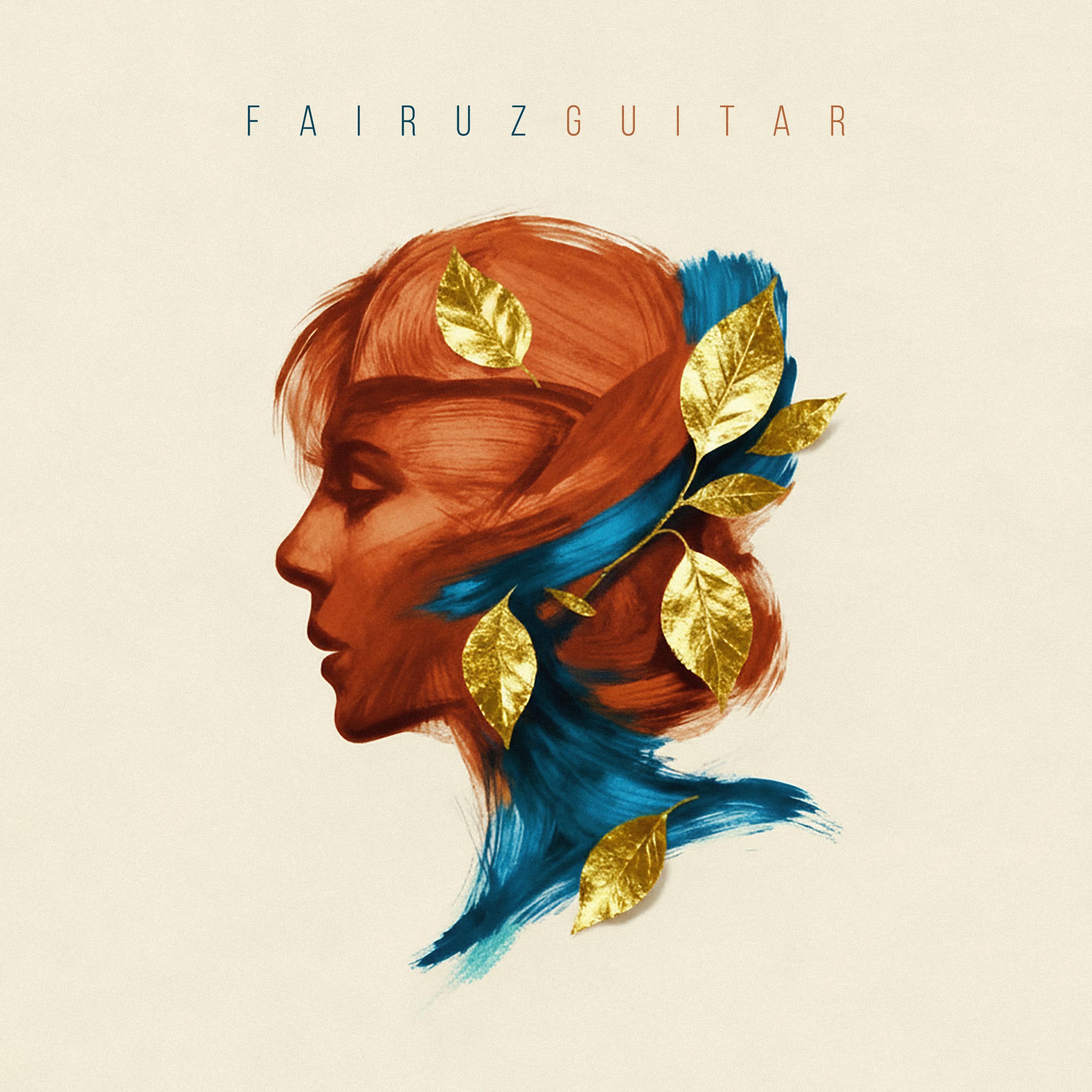 فيروز والجيتار