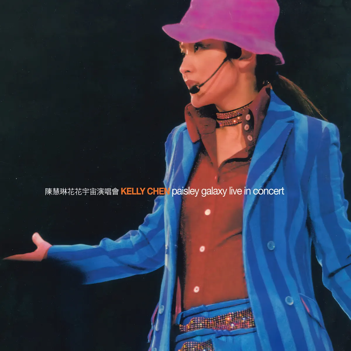 陳慧琳 - 花花宇宙演唱會 (Live in Hong Kong / 2000) (2000) [iTunes Plus AAC M4A]-新房子