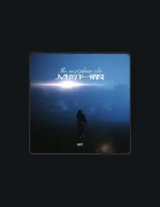 Listen to 洛王宇, watch music videos, read bio, see tour dates & more!