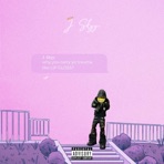 Lip Gloss - Single