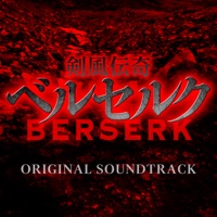 BERSERK Original Soundtrack - Susumu Hirasawa