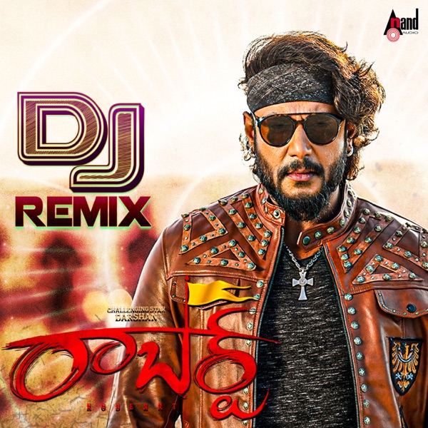 Roberrt (DJ Remix) - Single