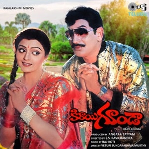 Kirayi Goonda (Original Motion Picture Soundtrack) - EP