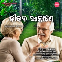 Jibana Akase - Single - Ashok